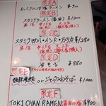 RAMEN TOKI - 