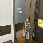 中国料理マスキ - 