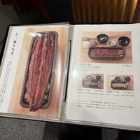 うなぎ四代目菊川 ミッドランドスクエア 名古屋本店 - 
