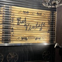 Vintage with Restaurant - 