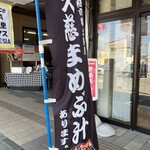 山海里 - 202506