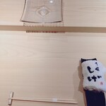 千住 しげ - セット