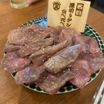 焼肉ホルモン大衆酒場 真 肉焼屋 - 
