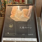 広島グランドインテリジェントホテル - 