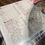 旬味 はなみずき - 