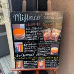 自家焙煎珈琲みじんこ - 