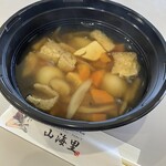 山海里 - 202506
