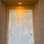 自家焙煎珈琲みじんこ - 