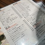 旬味 はなみずき - 