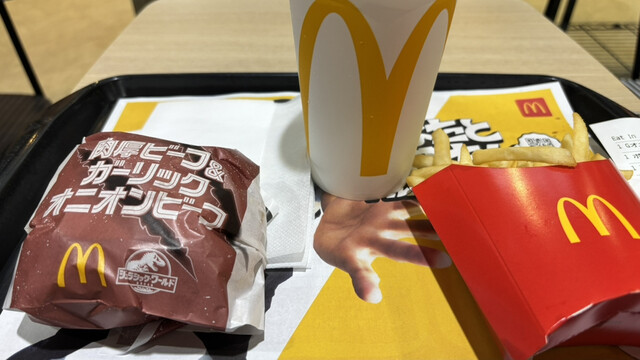 McDonald's Hakozaki T-Cat Ten photo 3