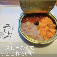 焼肉 うしみつ 恵比寿本店 - 