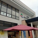 道の駅 南えちぜん山海里 - 