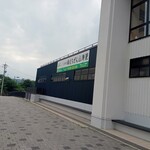 道の駅 南えちぜん山海里 - 