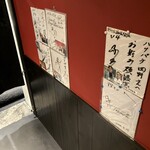 お好み焼・鉄板焼 88 パチパチ - 