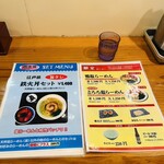 306363495 - この時は鴨塩ラーメンやアサリの塩バターラーメンが限定でありました。