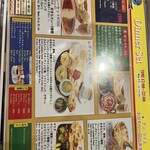 つきカレー&ナンハウス - セットがお得！好きなカレー選べます