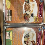 つきカレー&ナンハウス - つきスペシャルは2人でも満足感あり！ライス、ナン1回までお代わりできます