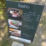 鎌倉すき焼きしゃぶしゃぶレストラン Sasho - 