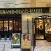 グランドフードホール 六本木店