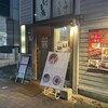 うま馬 祇園店