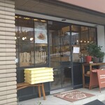 ブーランジェリー ビアンヴニュ - 