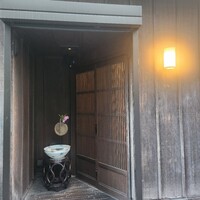 天ぷら 逢坂 - 
