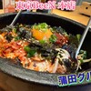 焼肉 東京BeeN 本店