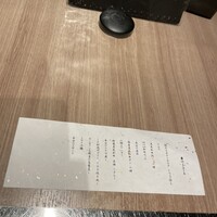 焼肉かなう - 