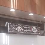 シナモロールカフェ 新宿店 - 