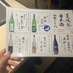 海鮮酒場 うおぷく - 