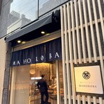 夜のベーカリーMAHOROBA 北新地店 - 入口
