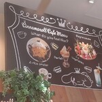 シナモロールカフェ 新宿店 - 