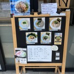 とんこつラーメン44 - 