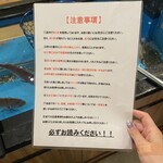 海鮮酒場 うおぷく - 