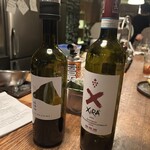 オステリアウララ - 