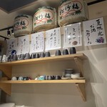 海鮮酒場 うおぷく - 