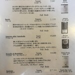 ラ・ベットラ・ダ・オチアイ - 