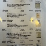 ラ・ベットラ・ダ・オチアイ - 