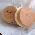 おやきの菊水堂 - チーズ 130円、チョコ 100円