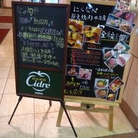 焼肉 にくなべ屋 神戸びいどろ 北野坂店 - 