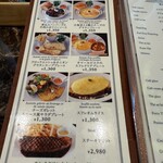 CAFE AUX BACCHANALES - 