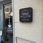 麺屋 BISQ - 