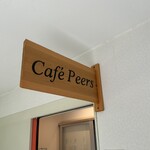 Café Peers - 外観