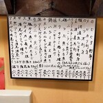 さかな料理　いわや - 