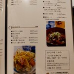 さかな料理　いわや - 