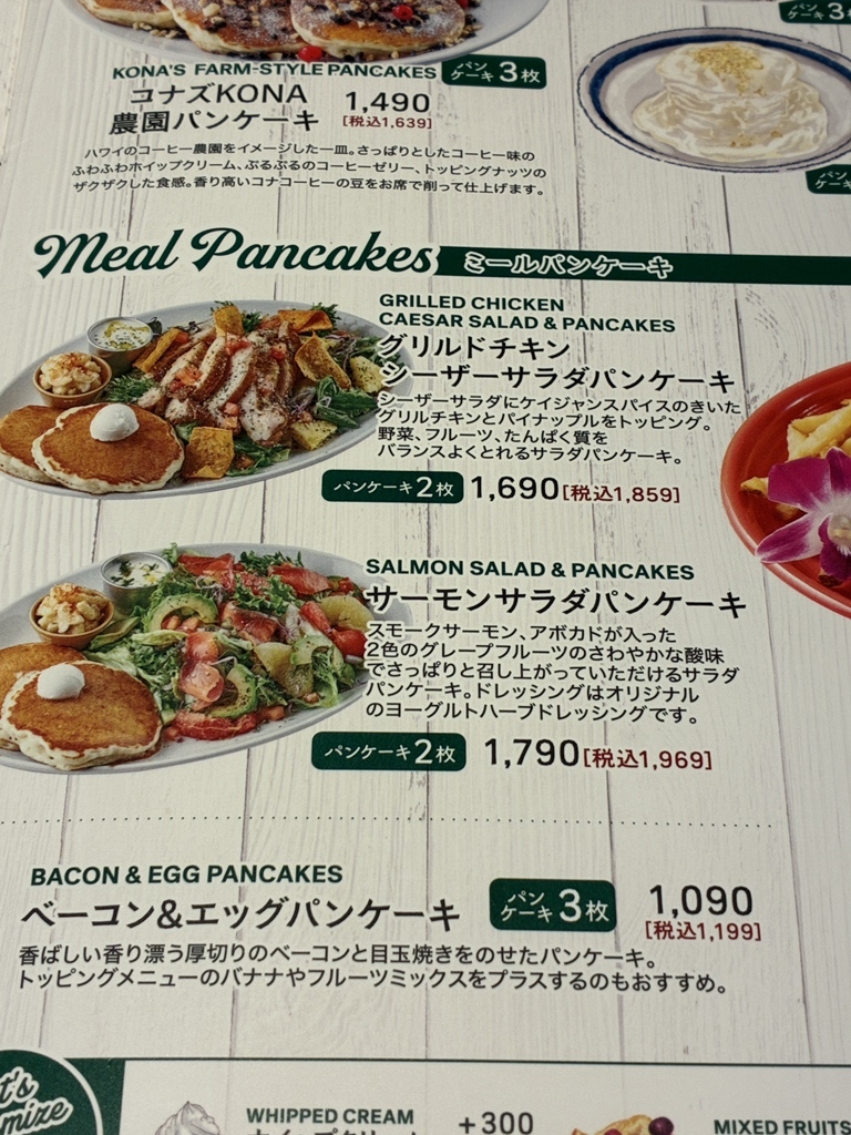 メニュー写真 : コナズ珈琲 幕張店 - 新習志野/カフェ | 食べログ