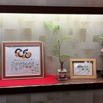 天津飯専門店 てん - 