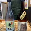 丹波 大石酒造 亀岡本店