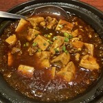 健康中華 青蓮 - 