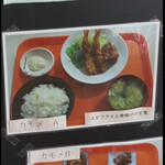 東北港湾労働者福祉センターかもめ食堂 - 